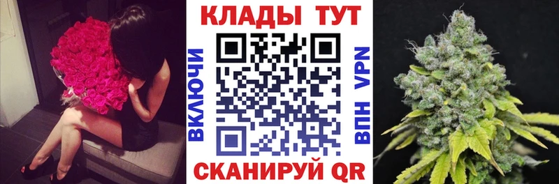 Канабис Донецк