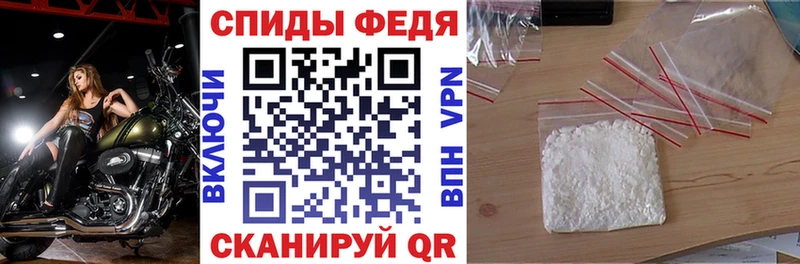 наркотики ОМГ ОМГ ONION Амфетамин VHQ Донецк