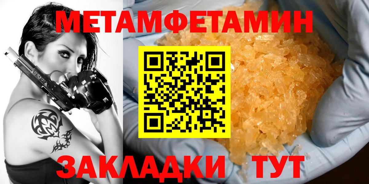 Донецк  МЕГА ссылки  Амфетамин  АМФЕТАМИН Розовый  Вход с VPN  АМФ 