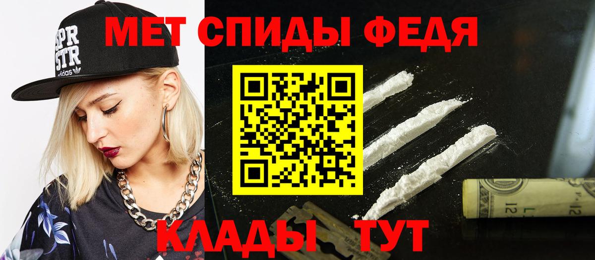 Амфетамин 97% Донецк
