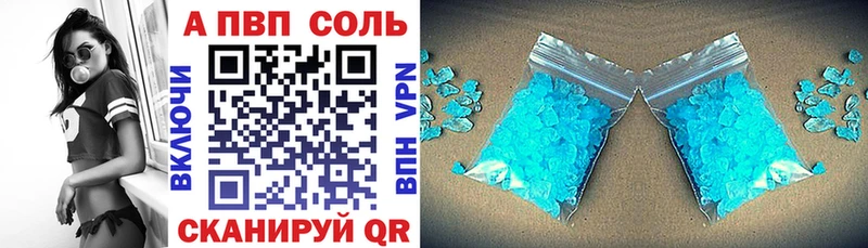 дарк нет Telegram Донецк A-PVP Соль наркотики