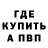 Метадон VHQ SammyL