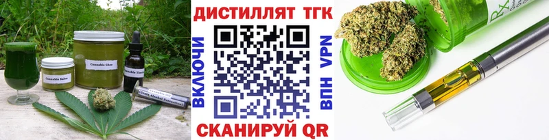 Печенье с ТГК марихуана  Донецк 