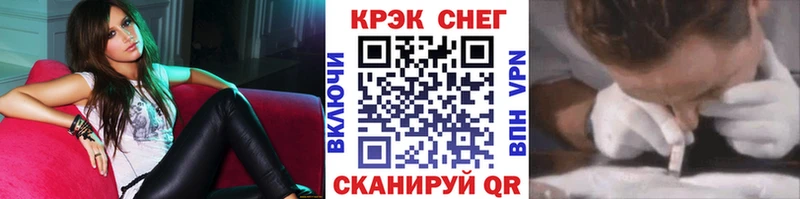 КОКАИН Колумбийский blacksprut зеркало Донецк shop официальный сайт наркошоп