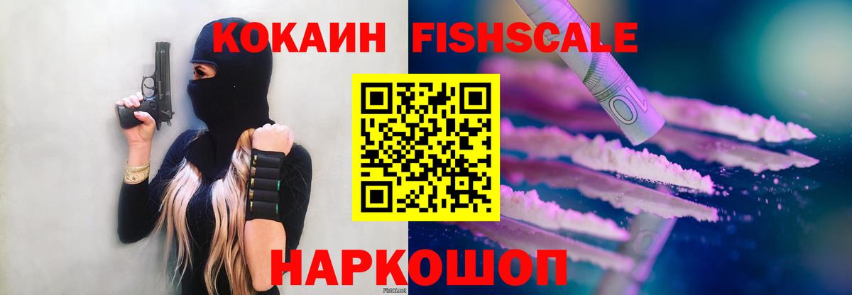 Кокаин Колумбийский Донецк