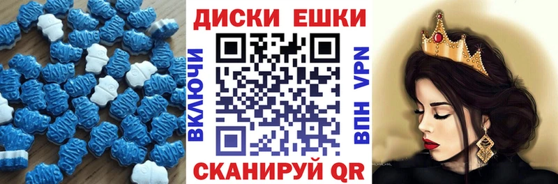 ЭКСТАЗИ 280мг  Донецк 