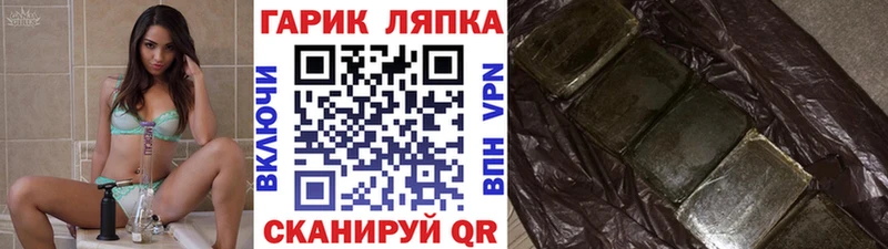 ГАШИШ AMNESIA HAZE Донецк