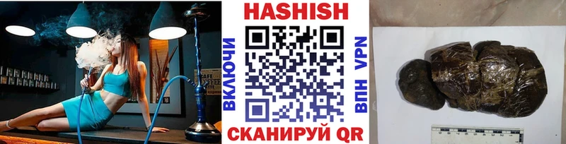 ГАШИШ hashish  Донецк 