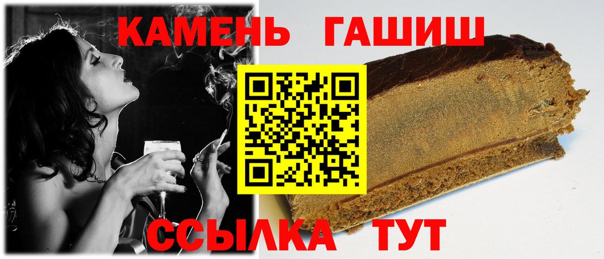 Донецк  Гашиш Cannabis  Вход с VPN  ГАШ Cannabis 