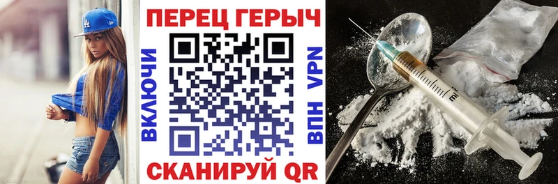 ГЕРОИН VHQ мориарти формула Донецк купить наркотики сайты