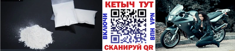 Кетамин ketamine  купить закладку  Донецк 