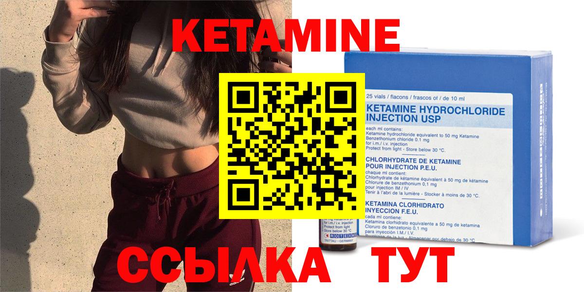 нарко площадка официальный сайт  Вход с VPN  Донецк  КЕТАМИН VHQ 