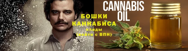меф Абинск