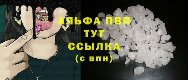 бошки Куйбышев