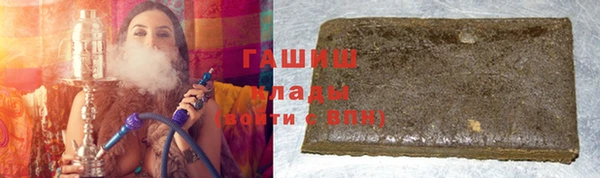 кокаин колумбия Абаза