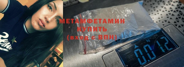 кокаин Абдулино