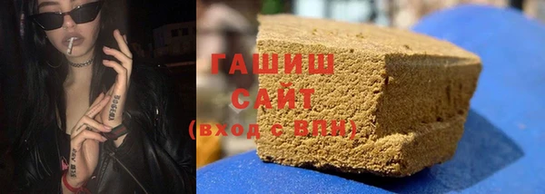 стафф Инсар