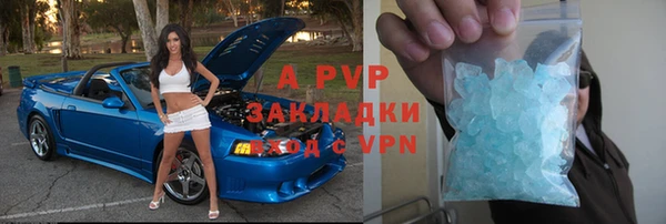 меф Абинск