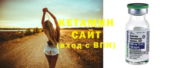 синтетический гашиш Кулебаки