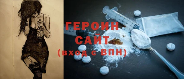 меф Абинск