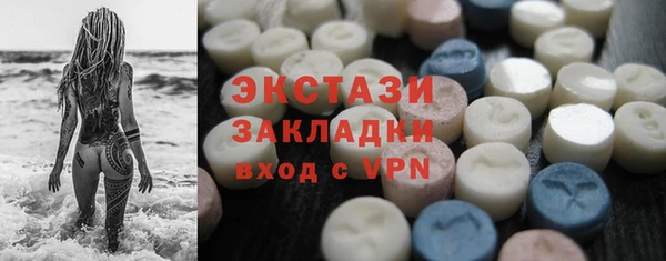 кокаин Абдулино