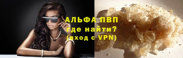 меф Абинск