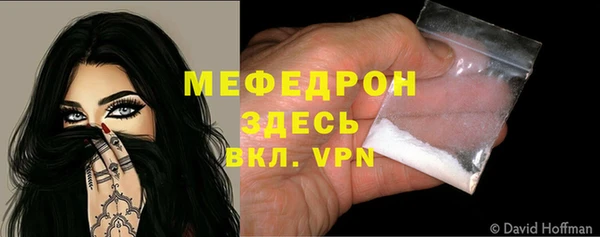 кокаин Абдулино