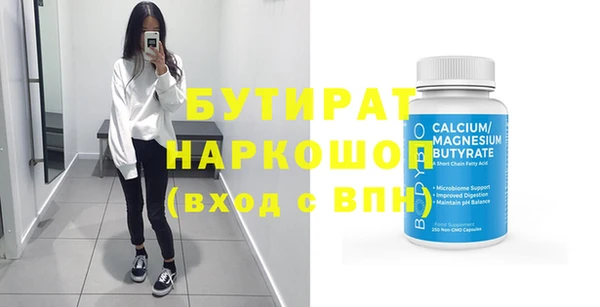 меф Абинск