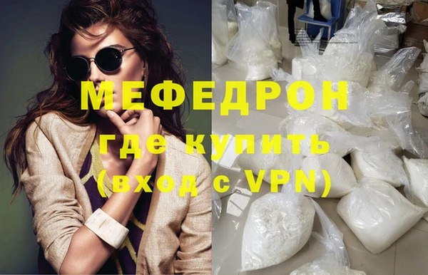 кокаин Абдулино