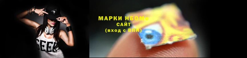 mdma Краснослободск