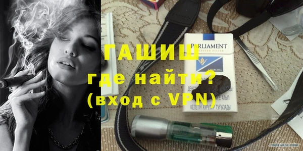 кокаин Абдулино