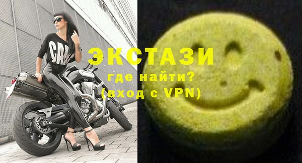 кокаин Абдулино