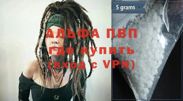 кокаин колумбия Абаза