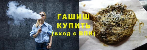 меф Абинск