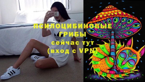 кокаин Абдулино