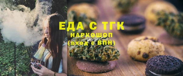 меф Абинск