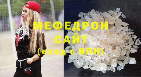 меф Абинск