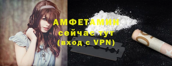 а пвп мука Красноперекопск