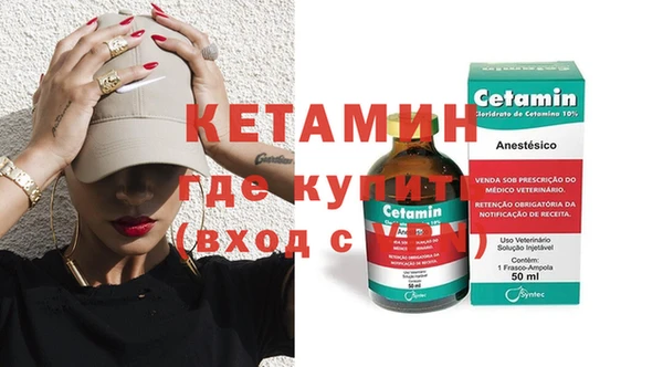 кокаин Абдулино