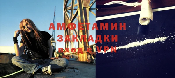 кокаин Абдулино