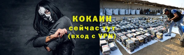 кокаин Абдулино