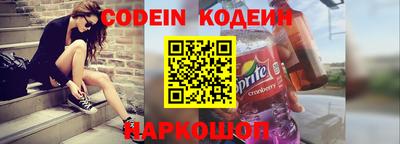 метадон Балаково