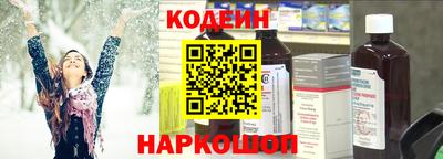MESCALINE Балахна