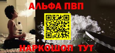 кокс Балашиха
