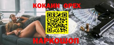 метадон Балаково