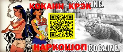 кокс Балашиха