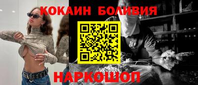 MESCALINE Балахна