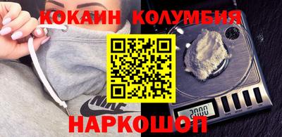 кокс Балашиха