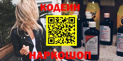 кокс Балашиха