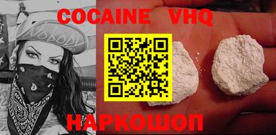 метадон Балаково